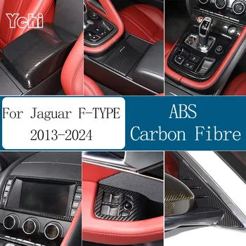 ABS Углеродное волокно для Jaguar F-TYPE 20013-2024 Отделка салона консоли переключения передач, Наклейки на крышку, Аксессуары