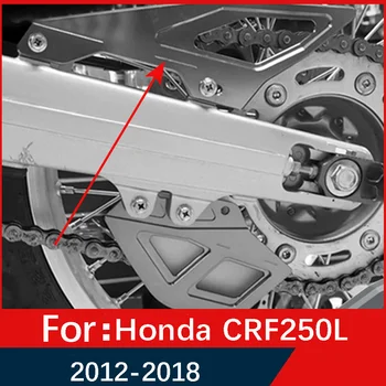 CRF250L Мотоциклетная цепь Защитная накладка для Honda CRF 250L 2012 2013 2014 2015 2016 2017 2018 Черный алюминий с ЧПУ