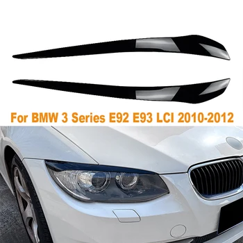 Для BMW 3 серии E92 E93 LCI 2010-2012 Веки фар Головной фонарь Накладка для бровей Накладка для фар Автомобильные аксессуары для бровей