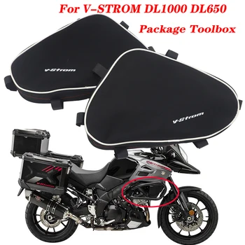Для Suzuki V-Strom DL650 DL1000 Для Givi Для Kappa Сумка для инструментов для ремонта мотоциклов Бампер Рамка Пакет Инструментов Vstrom 650