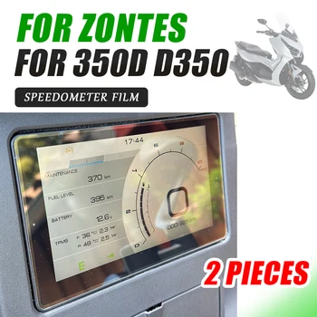 Для Zontes E350 ZT 350D ZT 350 D ZT350 D 2023 Аксессуары для мотоциклов Кластерная пленка для защиты от царапин, Защитная пленка для экрана, инструмент